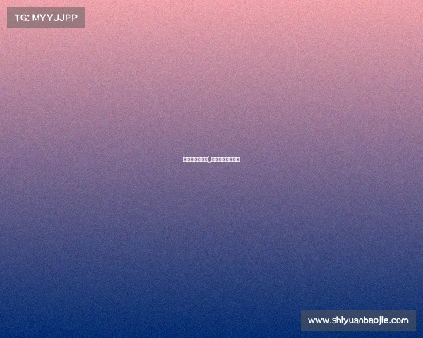 浙江赛事网查询),浙江省比赛信息网